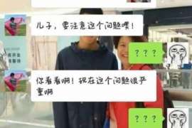 会东通话清单寻人找人公司